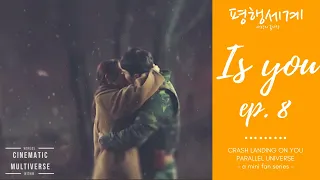 평행세계 : 사랑의 불시착 Ep. 8 _ Is you.  [EngSub] || Parallel Universe || 현빈 x 손예진 | Hyun Bin x Son Ye Jin |