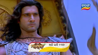 Mahabharat | 23th April 2021 | Episodic Promo | Tarang TV