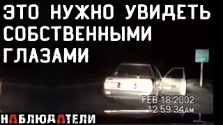 Да, это произошло в реальной жизни. Звонки в 911, записи с патрульной машины полиции.