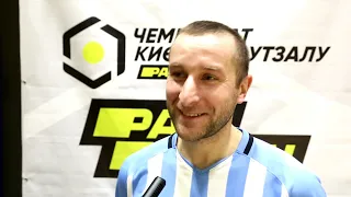 Інтерв'ю Сергій Романовський | СЕРВІТ 3 : 3 CLUST