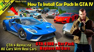 How To install Car Pack In GTA 4 || Replacing All Cars In GTA IV🔥|| GTA 4 100+ Real Life Cars Mod😍