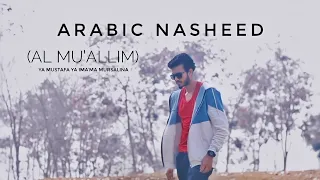 Arabic Nasheed (Al Mu'allim) - Zack Knight - Jayed Modeling video - Overlay (Official Video)