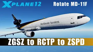 X-Plane 12.1.0b4 | ZGSZ Shenzhen to RCTP Taiwan to ZSPD Shanghai | Rotate MD-11 |