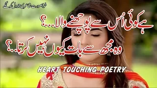 Top Heart Touching 2 Line Poetry | New Sad Urdu Poetry |Hindi Shayari |Deep 2 Line Poetry |Fk Poetry