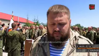 Регион Сегодня  Более 300 казаков прибыло в полк Павла Дремова