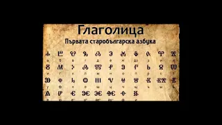 How did russian language come about?