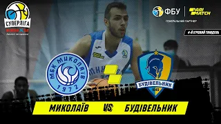 МБК "Миколаїв" – БК "Будівельник" 🏀 СУПЕРЛІГА WINDROSE