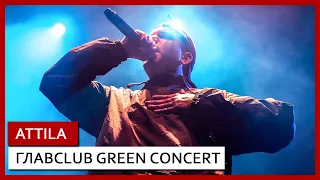 ATTILA ✪ ГЛАВCLUB GREEN CONCERT