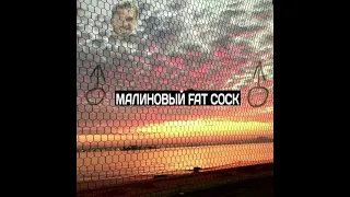 ♂🖤~Малиновый Закат~🖤♂ Gachi remix/right version