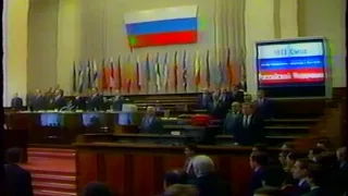 Russian Anthem [Full-Version] on 13 March 1993 Eight Congress of People's Deputies of Russia (HD)