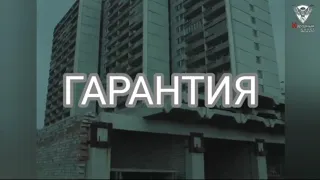 Гос.ГАРАНТИЯ🧑‍💻✍👩‍🏫🧠