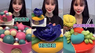 ASMR Special of xiner8889990 Eating MOUSSE CAKES  |먹방 | 饮食表演 | การแสดงการกิน| 食事ショー