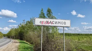 Станция Касимов. Рязанская обл.