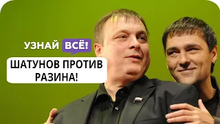 Шатунов и Разин начали публично конфликтовать, или почему больше не ласковый май! (новости)