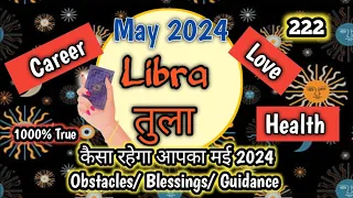 Libra ♎️ तुला | May 2024 PREDICTIONS | तुला राशिफल | Hindi Tarot Reading | 111 tarot blessings