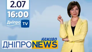 Новини Дніпро NEWS 16:00 / 2 липня 2021