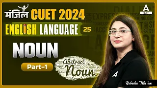 Noun for CUET 2024 English | Part 1 | By Rubaika Ma'am