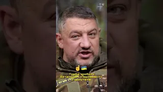 Комбат 3-го батальйону «Свобода» Петро Кузик про депутатів та Бахмут