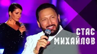 Стас Михайлов и Жасмин - Любовь - призрак (Жара, Live 2019)