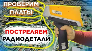 Какие драгметаллы в импортных радиодеталях на платах?