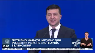 РЕПОРТЕР 10:00 від 14 лютого 2020 року. Останні новини за сьогодні – ПРЯМИЙ