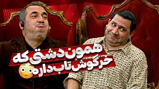 بازخونی آهنگ "بیا بریم دشت، کدوم دشت" مدیری توسط قیمت | سیامک انصاری جرواجر شد🤣