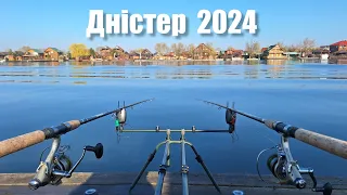 Дністер 2024. Риболовля на САЗАНА весною. Короп на ФЛЕТ. Смажимо шашлики на природі