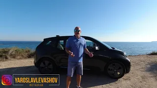 Купил "электричку" BMW i3 и ... сразу на дальняк. Это реально!