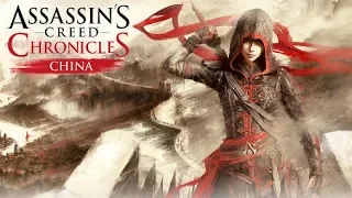 Assassin's Creed Chronicles: China Прохождение (без комментариев) Часть 9 — Старый друг