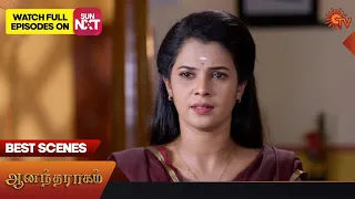 Anandha Ragam - Best Scenes | 19 May 2023 | Sun TV