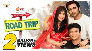 Road Trip | Full Natok | Apurba | Sabila Nur | Nayeem | Hime | Bangla Natok | New Natok 2021