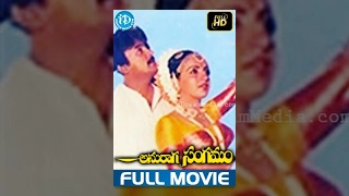 Anuraga Sangamam Full Movie