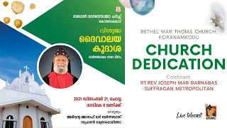 CHURCH DEDICATION | BETHEL MAR THOMA CHURCH  KORANAMKODU