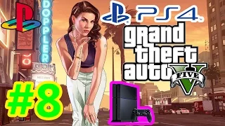 Grand Theft Auto 5 PS4 Прохождение - ПАПЕНЬКИНА ДОЧКА - Часть 8