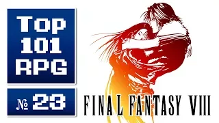 Top 101 beste RPGs aller Zeiten #23 » Final Fantasy VIII (1999)