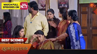 Anandha Ragam - Best Scenes | 01 Dec  2023 | Tamil Serial | Sun TV