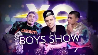 GARY ИЗМЕНЯЕТ ЕВЕ МИЛЛЕР / ПЕРВАЯ ЛЮБОВЬ / XO BOYS