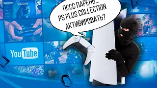 ПРО УГОН АККАУНТОВ PLAYSTATION (PS4 / PS5) В 2020-2021 ГОДУ.