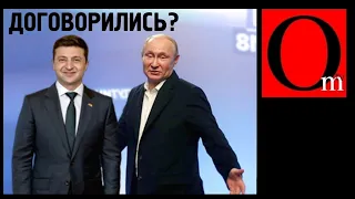 Зе-капитуляция? Зеленский перешел "красную линию"