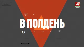 Каким будет Всебелорусское народное собрание? | Выпуск от 27.10.2022