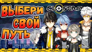 🚨 Классы в Closers Online 😎 Какой класс в Клозерс выбрать❓ Обзор, характеристики