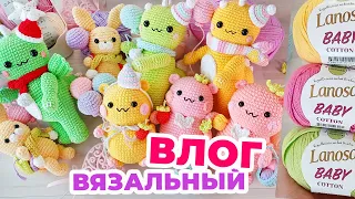 Мой первый вязальный влог / Новые игрушки / Процессы / Вязальные новости и планы