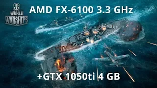 Тест в World of Warships AMD FX-6100 3.3 GHz , PALIT GTX 1050TI RAM: 8 GB Kingston