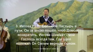 10. 01. 2021.  Сергей Волков   Наблюдайте, как вы слушаете