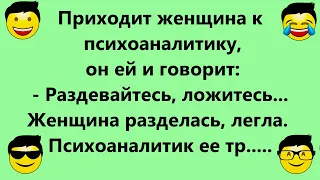 Сборник смешных анекдотов!  Шутки  улыбки  настроение  юмор  позитив!