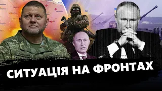 ДИКИЙ: Що задумав ЗАЛУЖНИЙ? / У Криму буде гаряче / Потужна робота ЗСУ