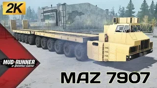 MAZ 7907 Честный Обзор мода Spintires MudRunner