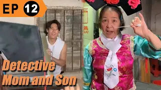 Detective Mom and Son EP12 | GuiGe鬼哥 | Pranks on Your Mom | Tictok Funny Video | Family War