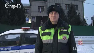 Кузбасские полицейские помогли экстренно доставить в больницу ребенка