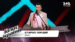 Gordіy Starukh — "Dube" — The Voice Show Season 11 — Blind Audition